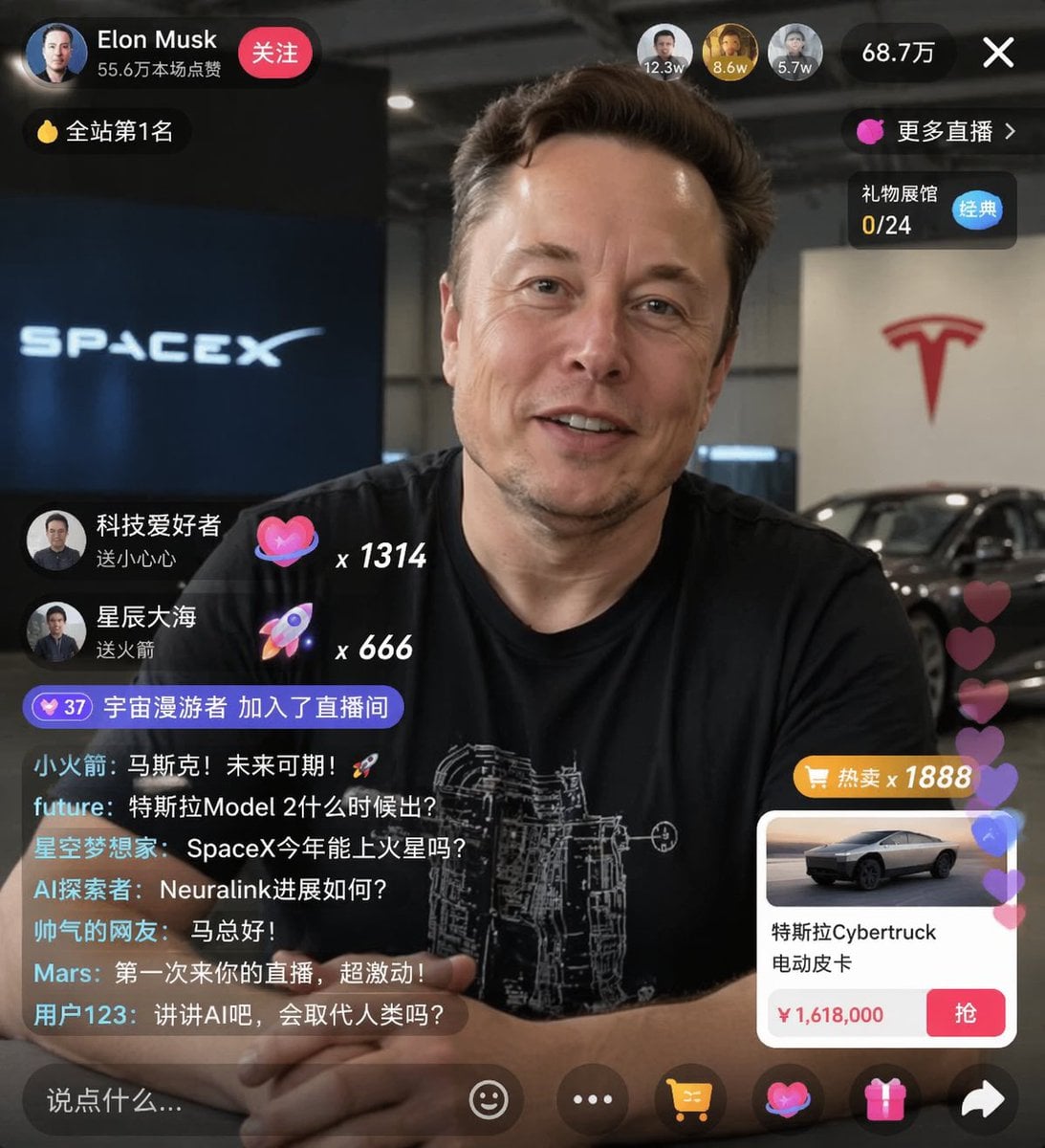 E-commerce Live Stream UI Mockup