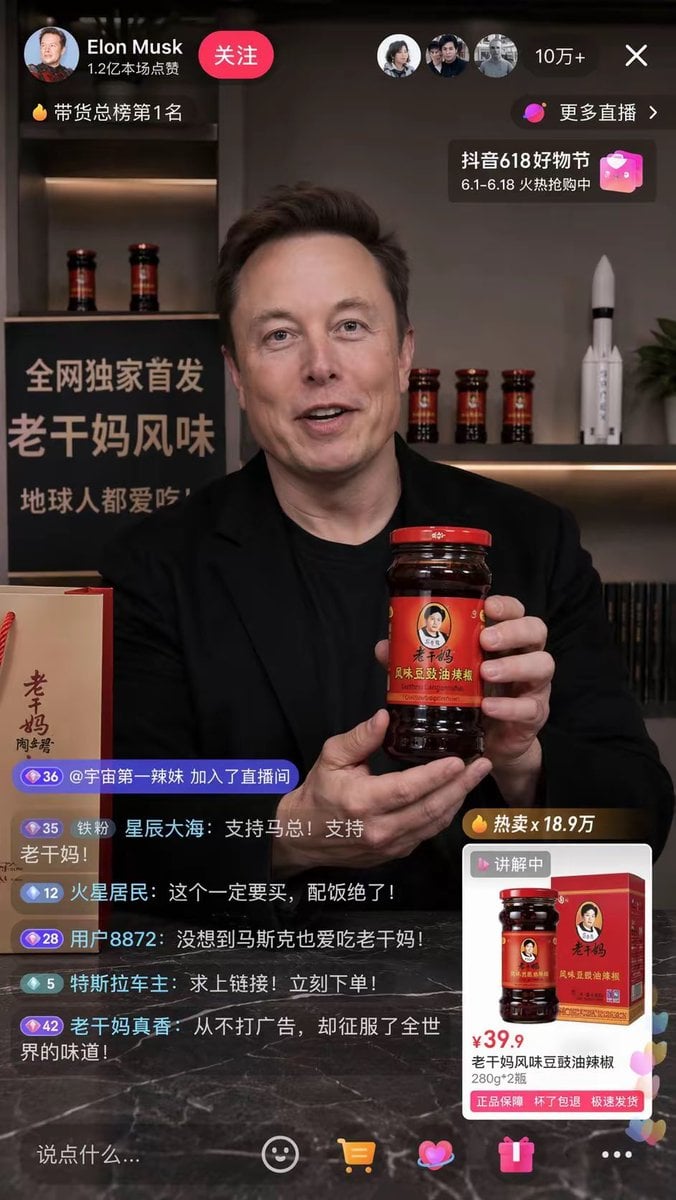电商直播 UI 原型设计