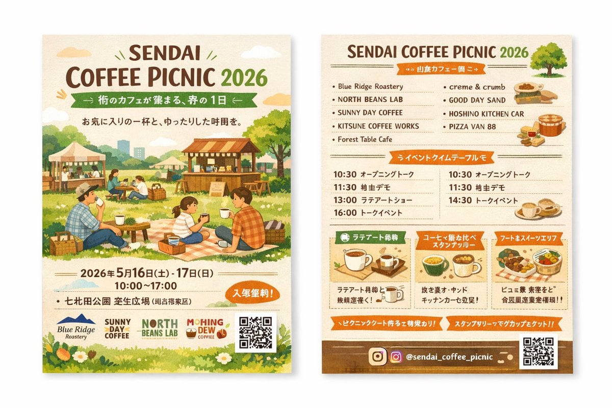 双面水彩风格活动传单样机