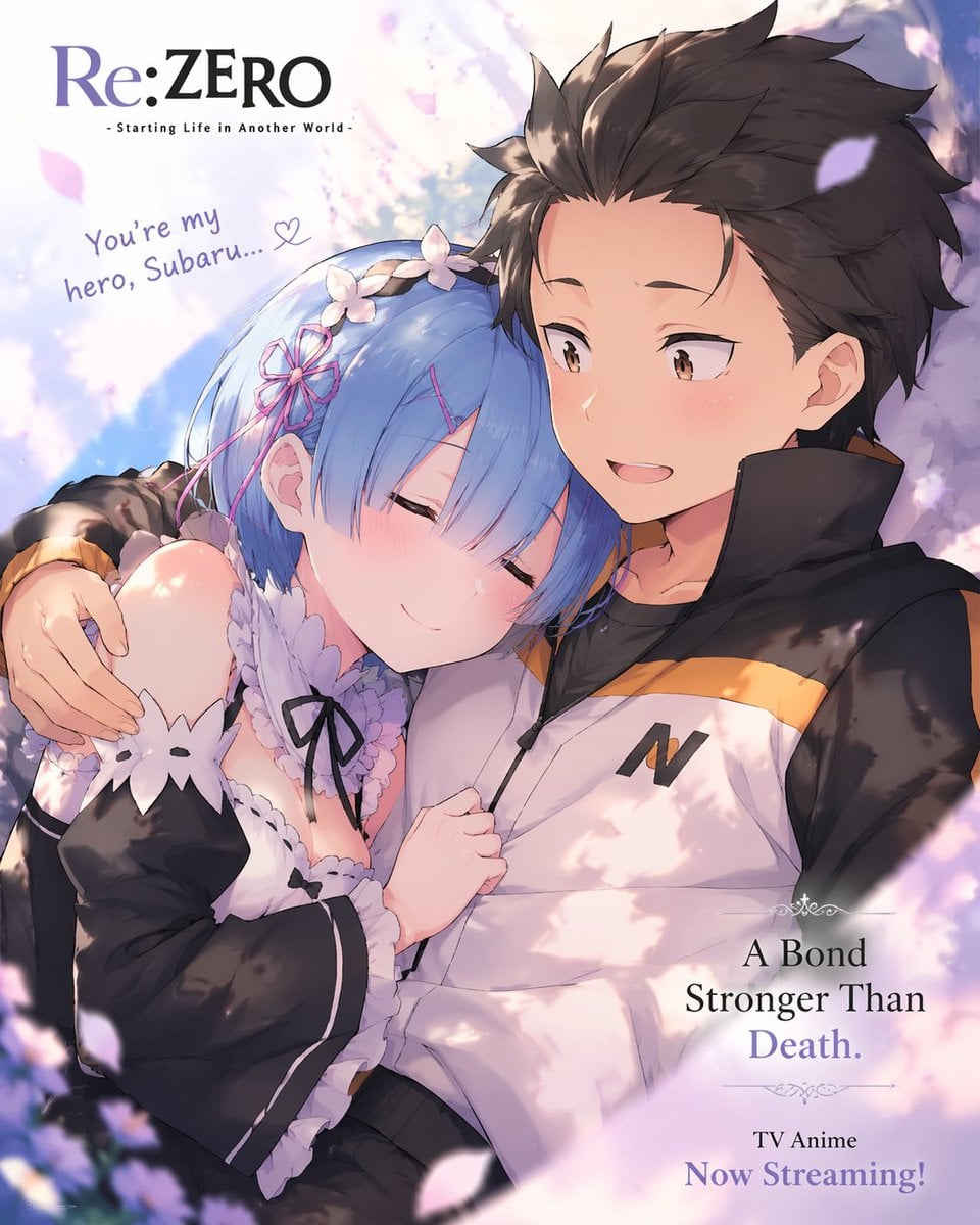 动漫浪漫宣传海报