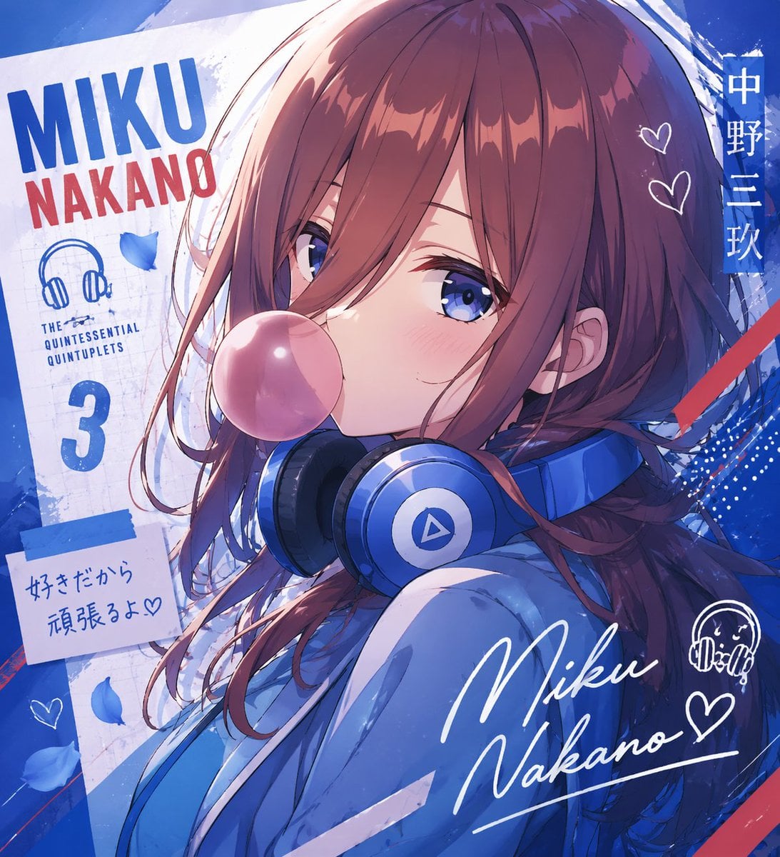 动漫角色排版海报