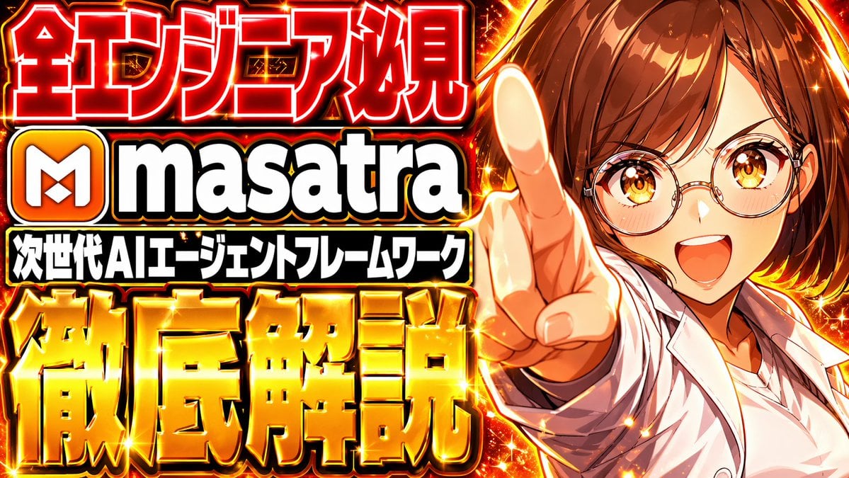 炫酷日系 AI 缩略图