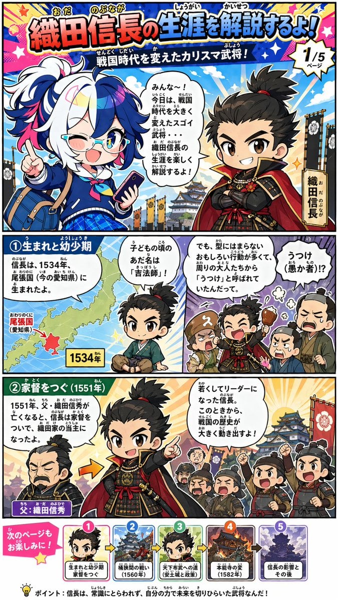 提示词会在回复的最终页一并刊登↓