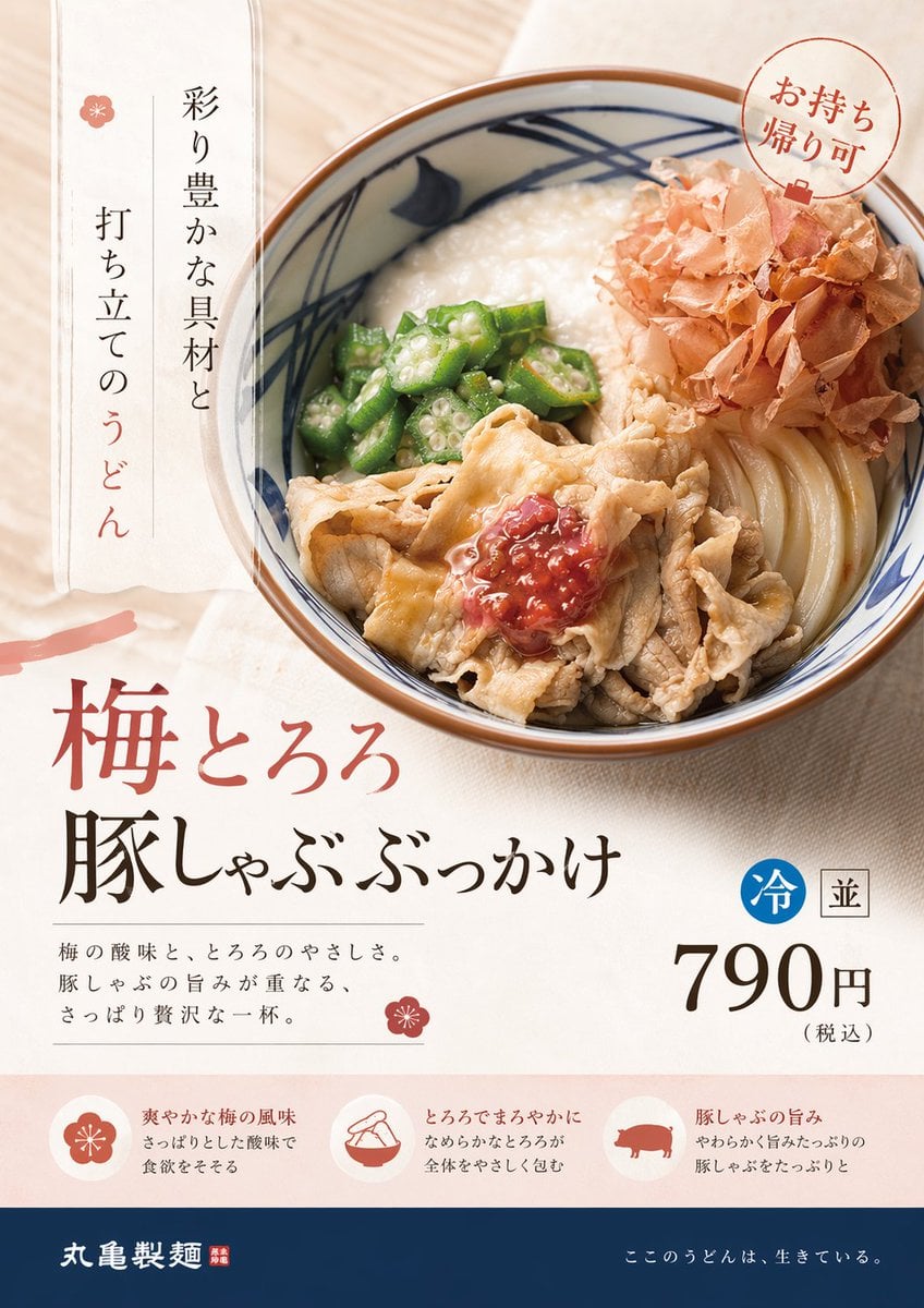 这个商品广告请以专业设计师的视角重新设计