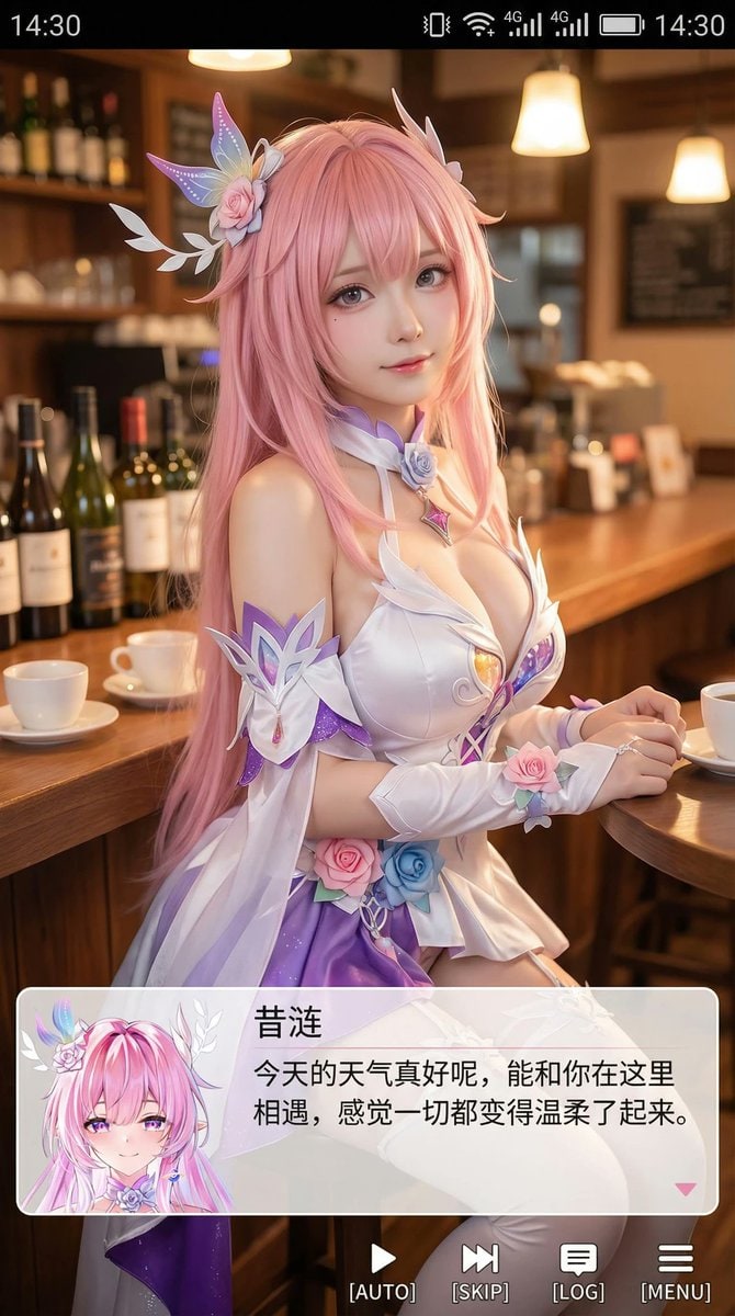 9:16 Cosplayer Portrait Screenshot