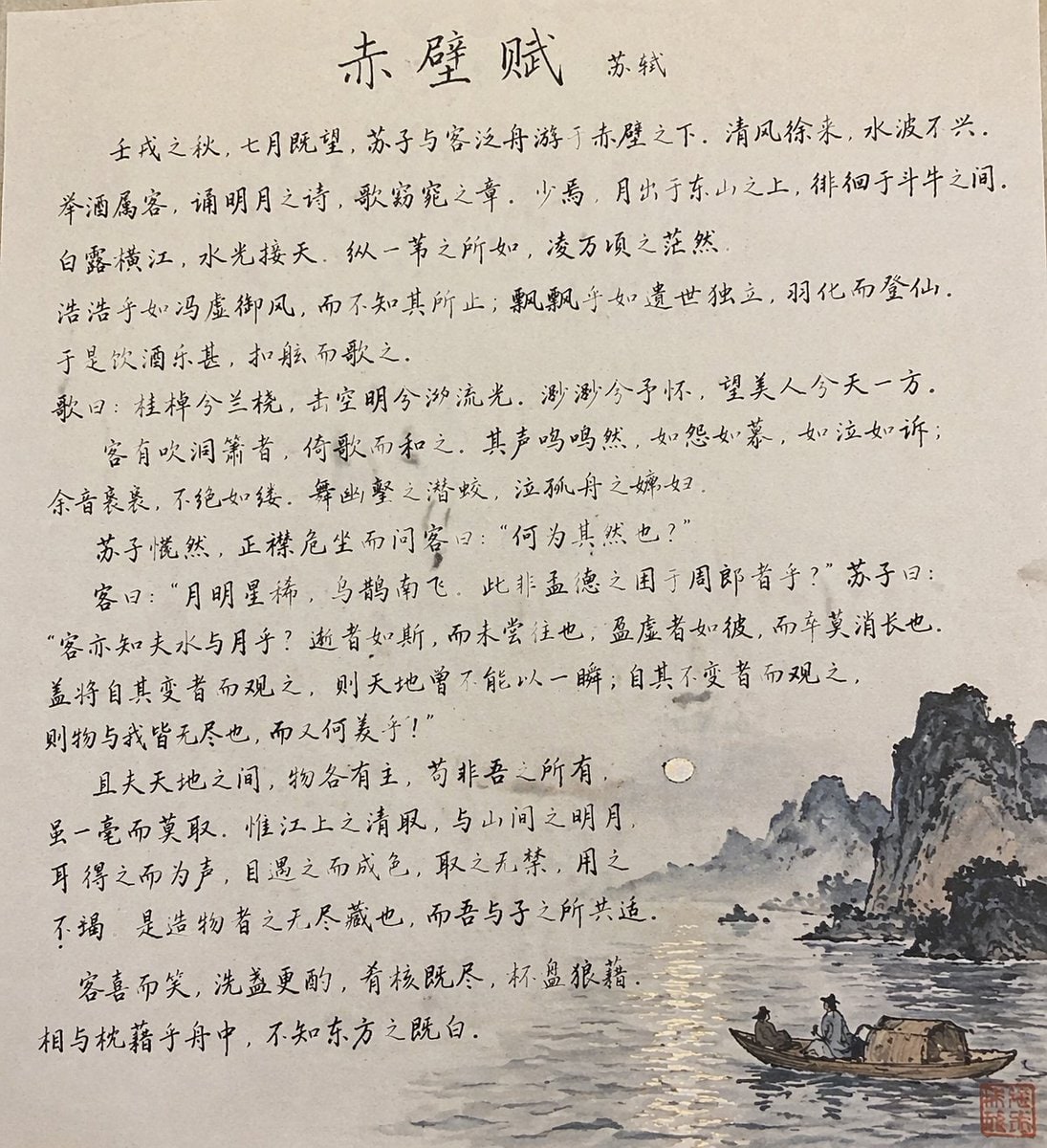 中国传统书法与水墨画