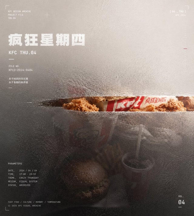 产品营销 - 玻璃雾化作品集封面