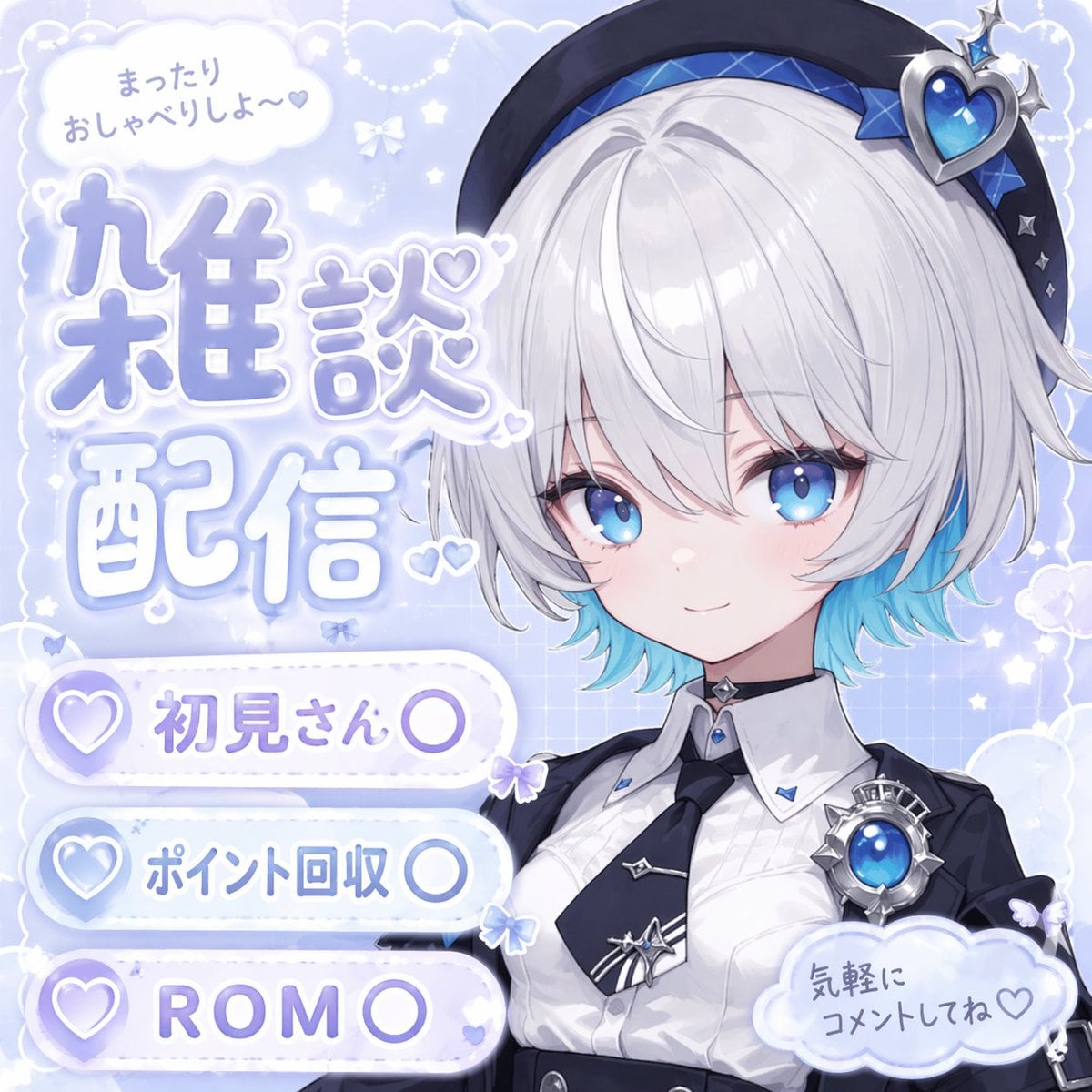 动漫 VTuber 直播缩略图