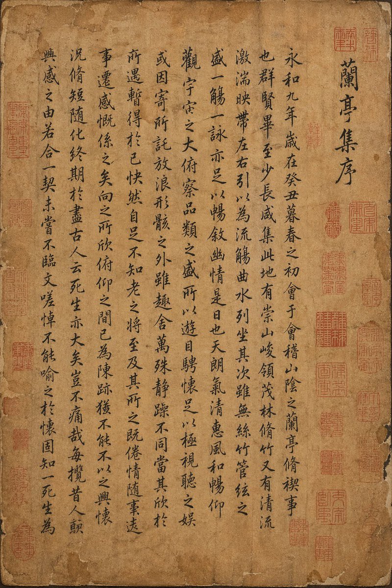 锻造杰作提示测试