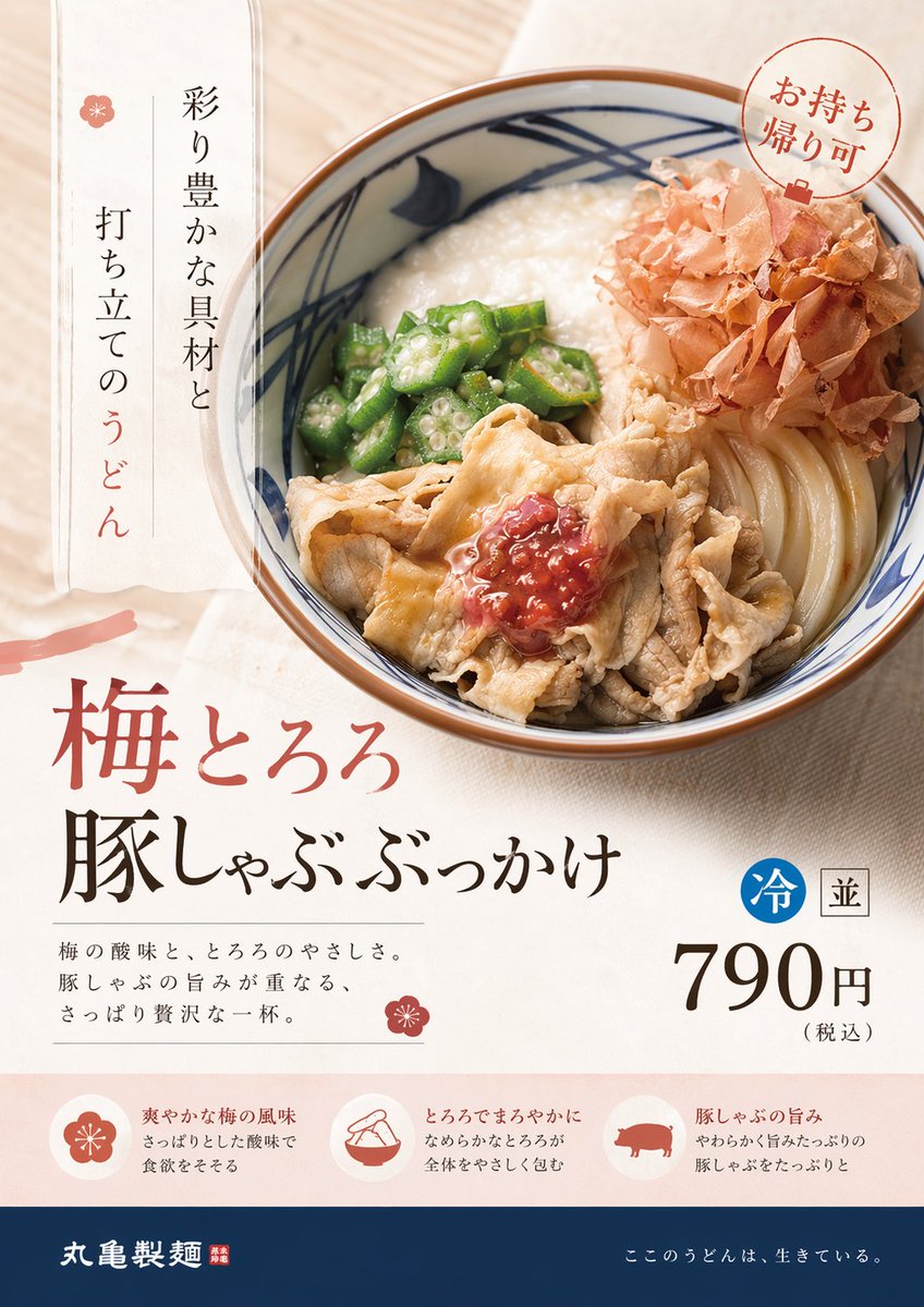 产品广告重新设计