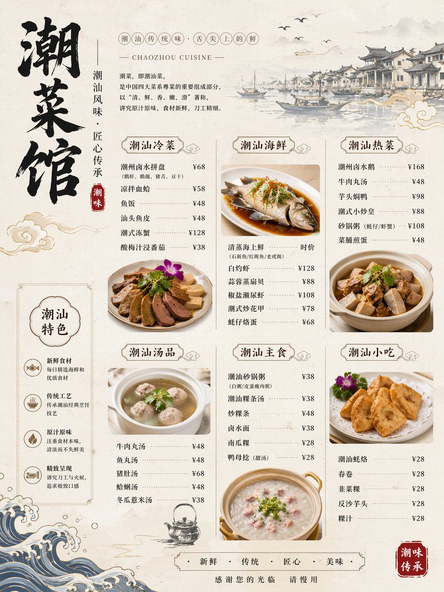 校园教育报纸