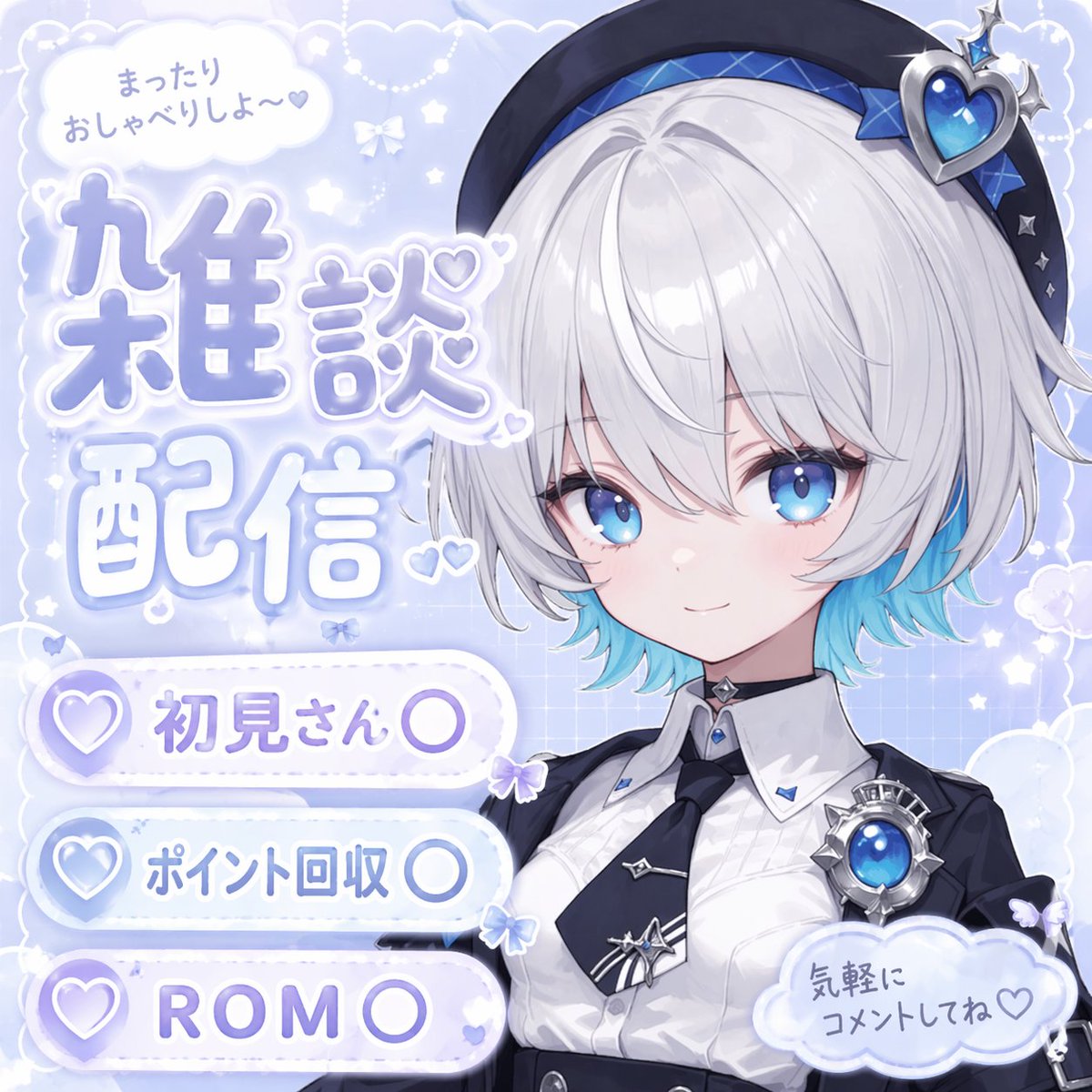 动漫 VTuber 直播缩略图